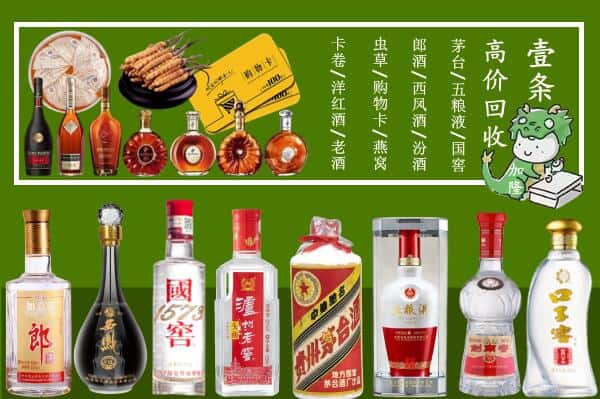 姑苏区跃国烟酒经营部