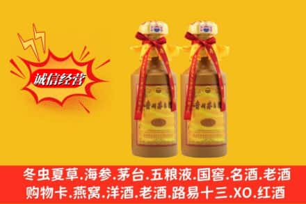 姑苏区烟酒回收茅台酒