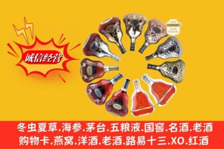 姑苏区鉴定高价回收XO洋酒