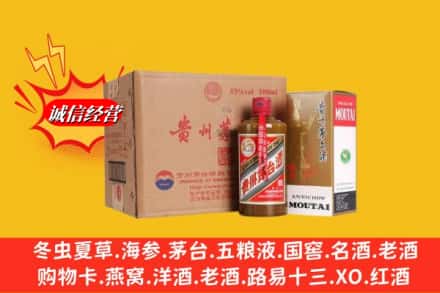 姑苏区鉴定高价回收精品茅台酒