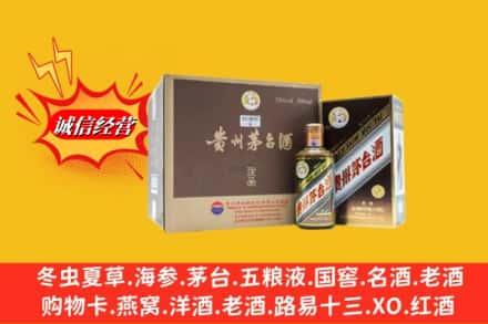 姑苏区回收彩釉茅台酒