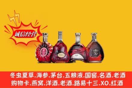姑苏区回收洋酒