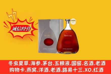 姑苏区回收轩尼诗李察