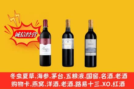 姑苏区鉴定高价回收拉菲洋酒