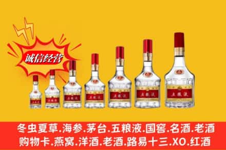 姑苏区回收五粮液