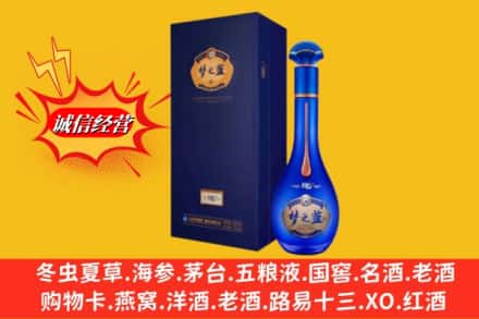 姑苏区回收梦之蓝