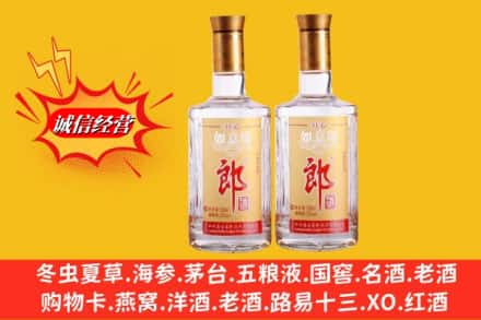 姑苏区求购回收郎酒