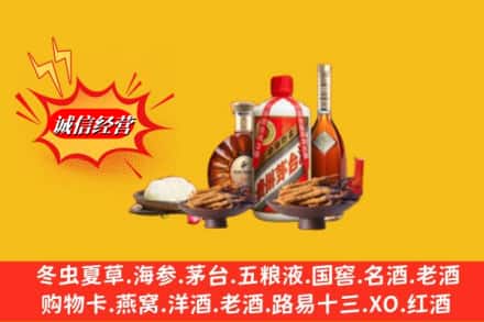 姑苏区回收礼品