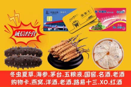 姑苏区回收高档礼品