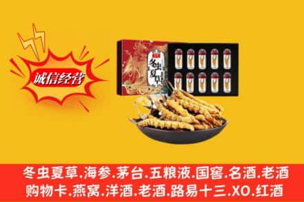 姑苏区回收冬虫夏草