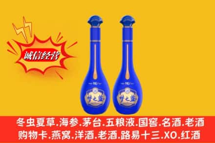 姑苏区求购回收名酒梦之蓝价格