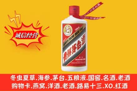 姑苏区求购回收茅台酒飞天价格